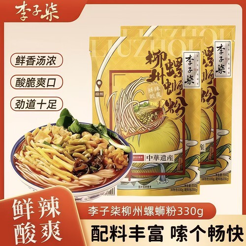 李子柒柳州螺蛳粉330g*5包广西特产速食方便自煮米粉夜宵袋装标准
