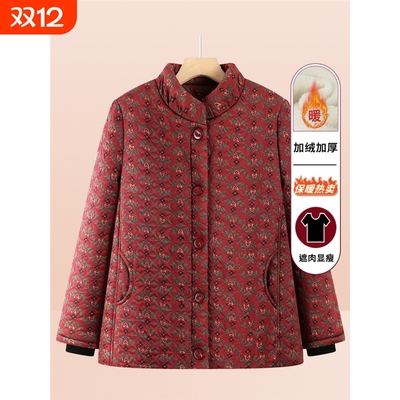 奶冬装棉衣新款外套中老年