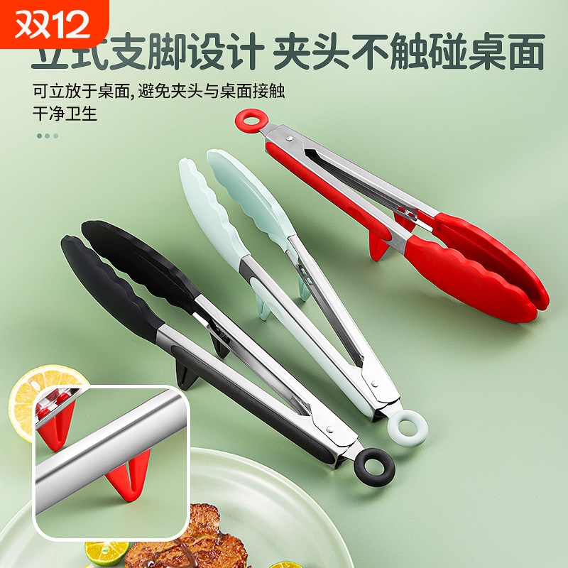 【5000+人购买】硅胶烧烤夹子