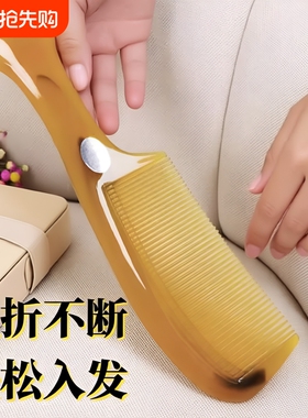 发梳加厚塑料梳牛筋梳子老式细齿密齿梳化妆梳顺发防静电折不断