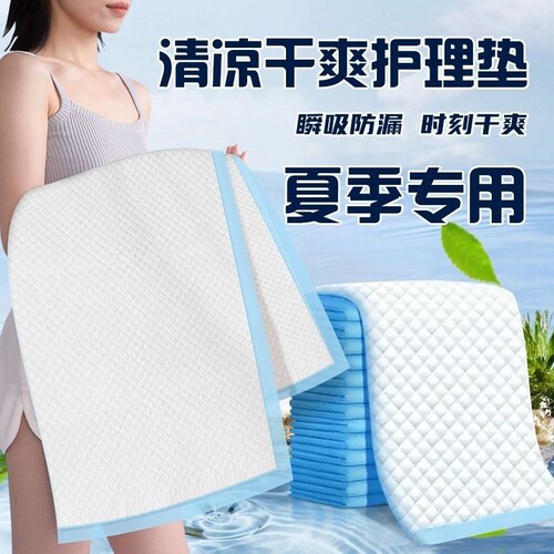 成人隔尿垫护理垫60x90尿垫工厂直销老年人床垫尿不湿一次性护垫