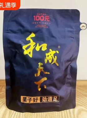 和成天下200槟榔|171人收藏