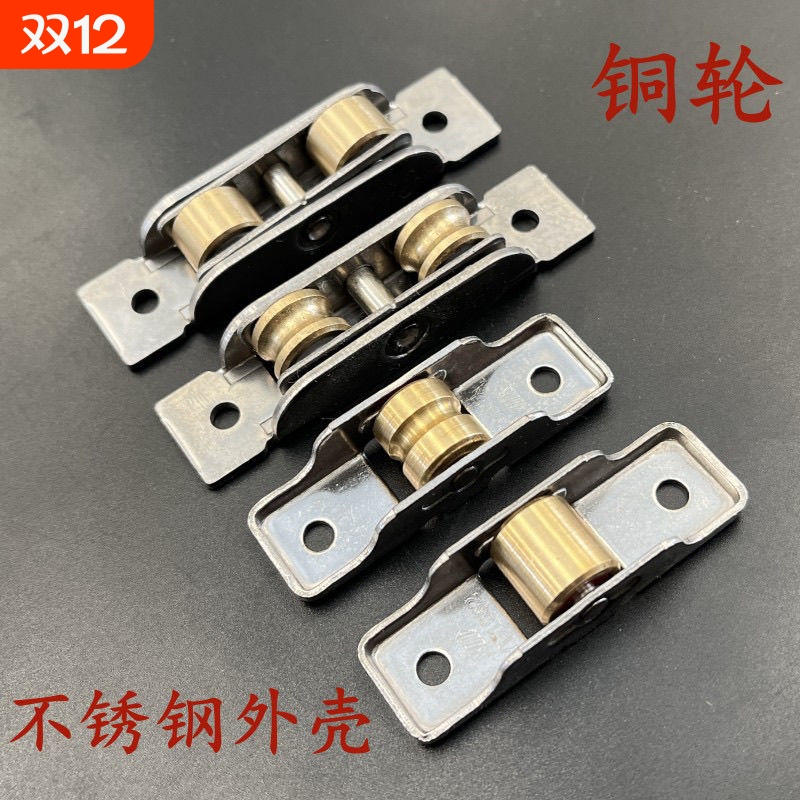 塑钢门窗滑轮轨道推拉门滚轮老式铝合金移门轮子窗户配件小号下轮