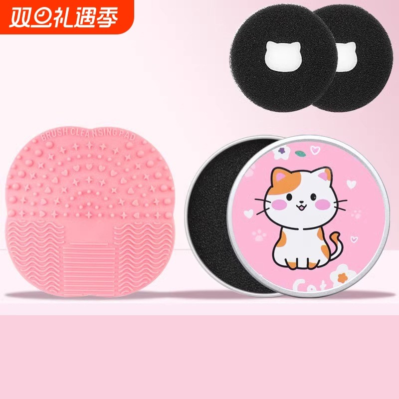 化妆刷清洁盒B1vo0-快速干洗海绵刷子清洗器免洗刷盒替换芯清