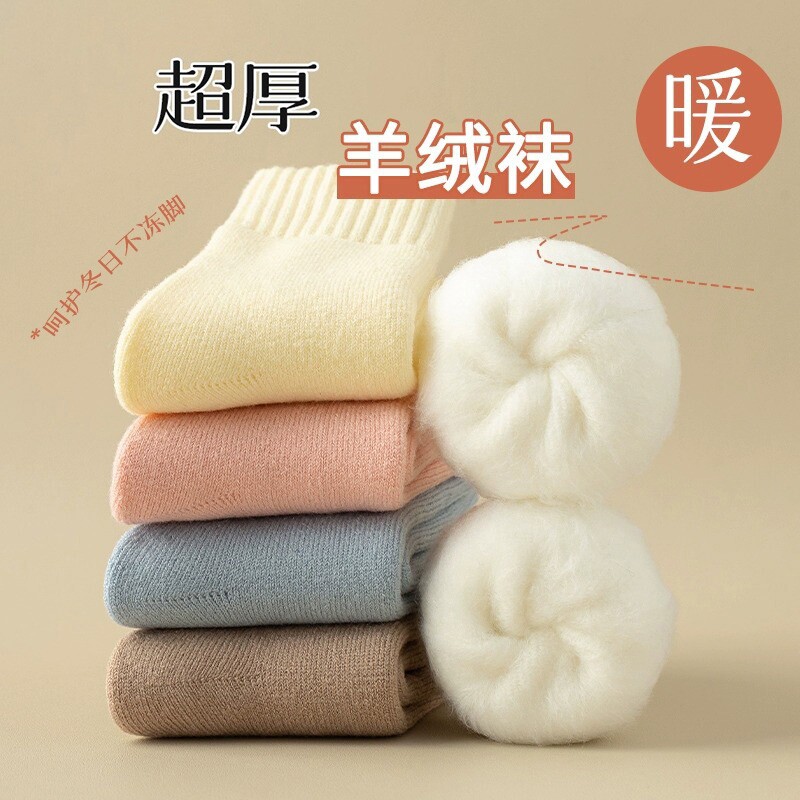 羊绒袜子女秋冬季棉袜加绒加厚羊毛月子袜保暖冬天雪地袜毛圈超厚