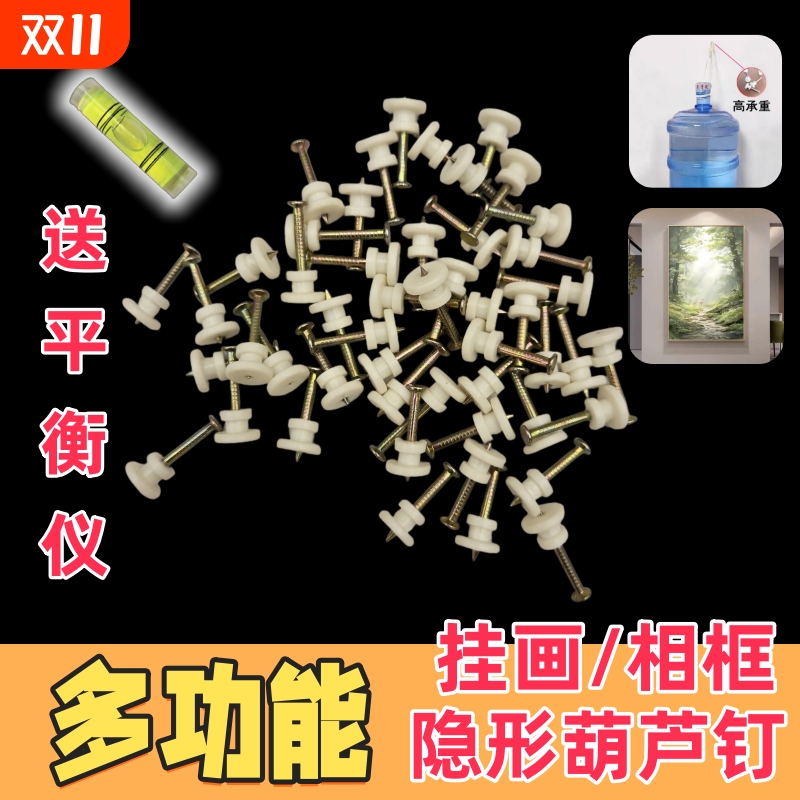 婚纱照专用挂钉照片墙相框水泥墙钉免打孔加粗钢钉无痕钉画框挂钩