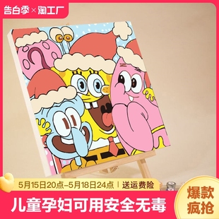 数字油画diy儿童卡通动漫手工涂鸦填色填充丙烯油彩画画定制派对