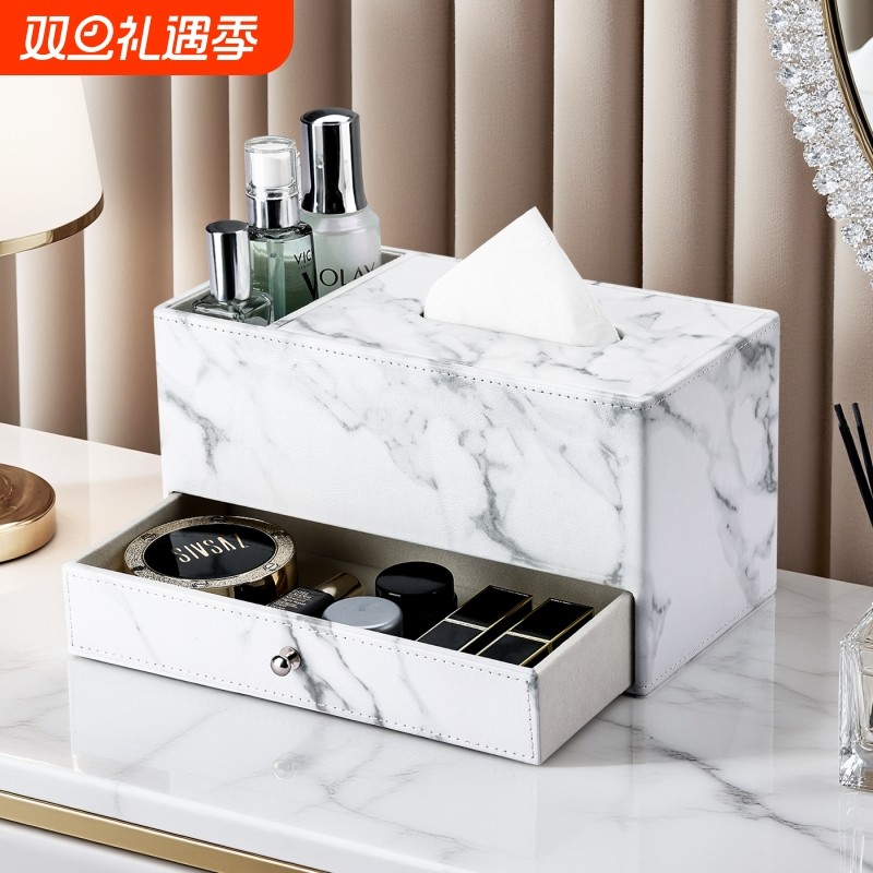 轻奢高级纸巾盒客厅茶几收纳抽纸盒创意家用卧室柜台抽屉式收纳盒