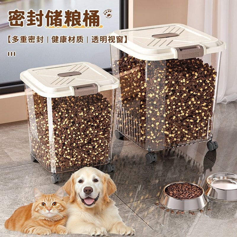 宠物储粮桶猫粮储存桶狗粮密封猫咪桶狗狗饲料桶食品级盒子防潮