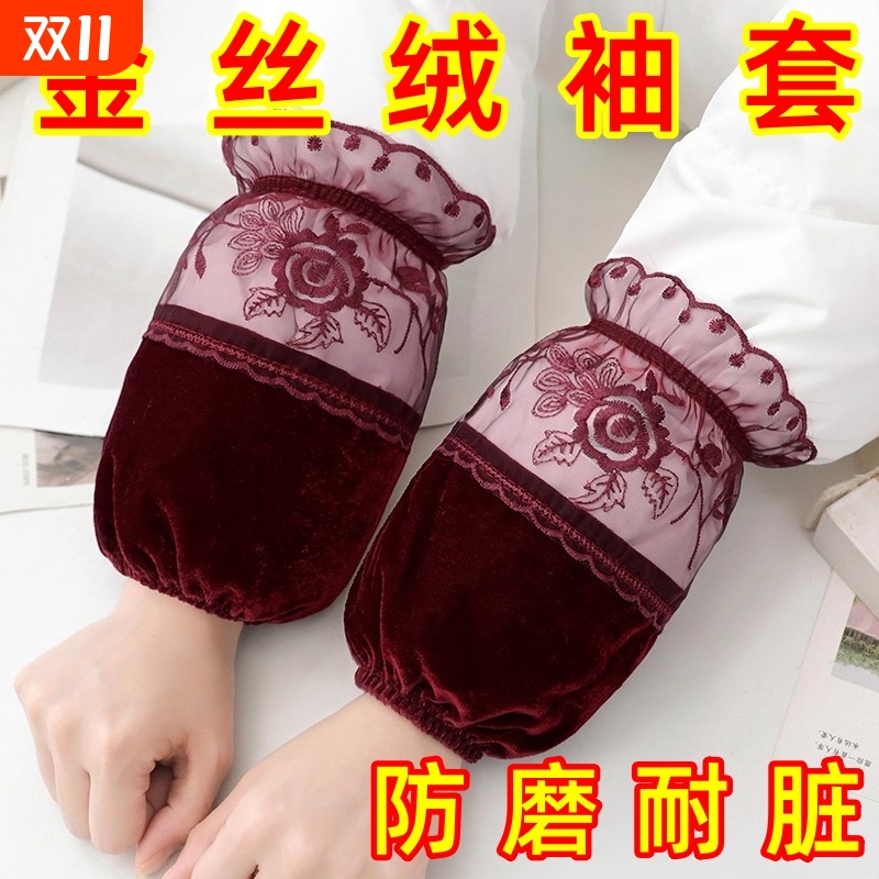 秋冬金丝绒蕾丝短款厚外套护袖套成人女士学生红色套袖头手袖黑色