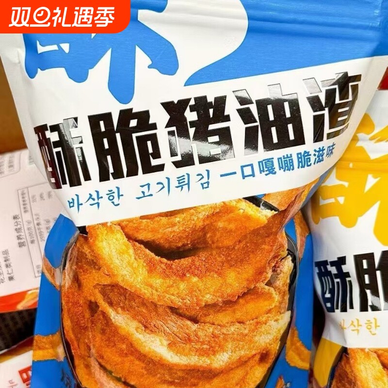 美味猪油渣香辣烧烤整箱88g*30袋