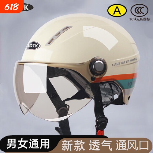 【交警推荐款】3C头盔夏季透气