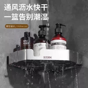 304不锈钢浴室置物架化妆室转角墙上用品收纳层架2层壁挂式 免打孔