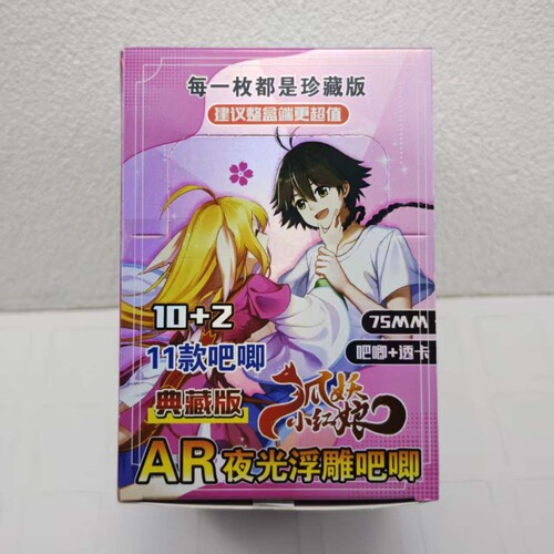 狐妖小红娘ar夜光吧唧明星周边75马口铁徽章胸针生日礼物发售盲抽