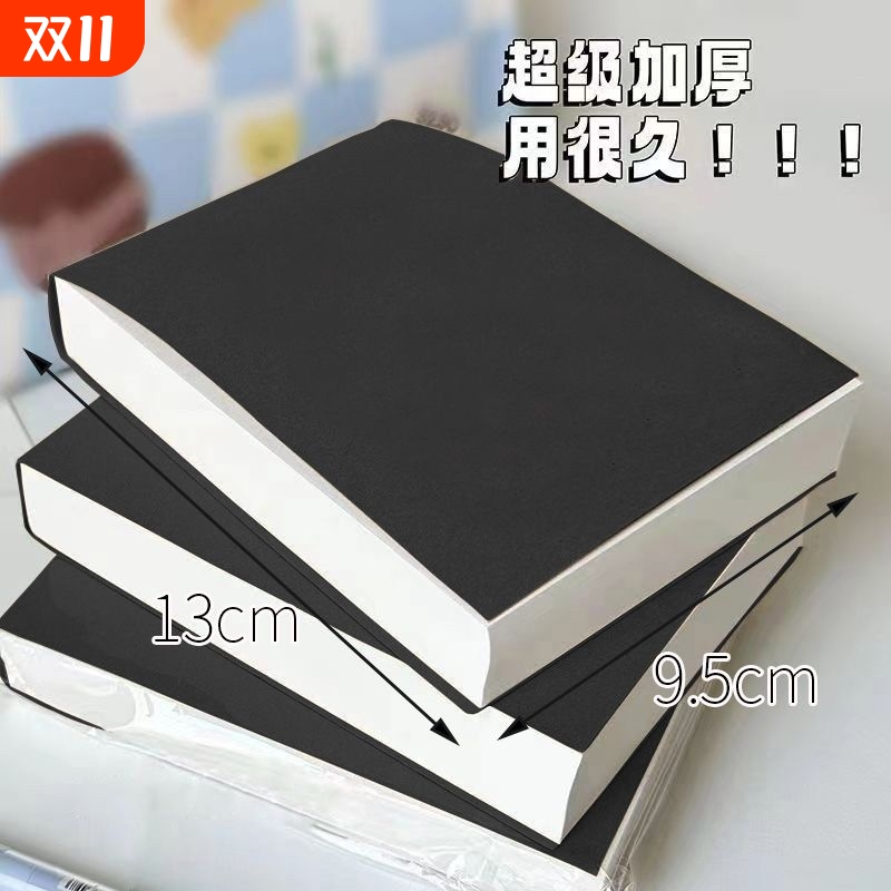 a6便签本牛皮纸小号草稿本