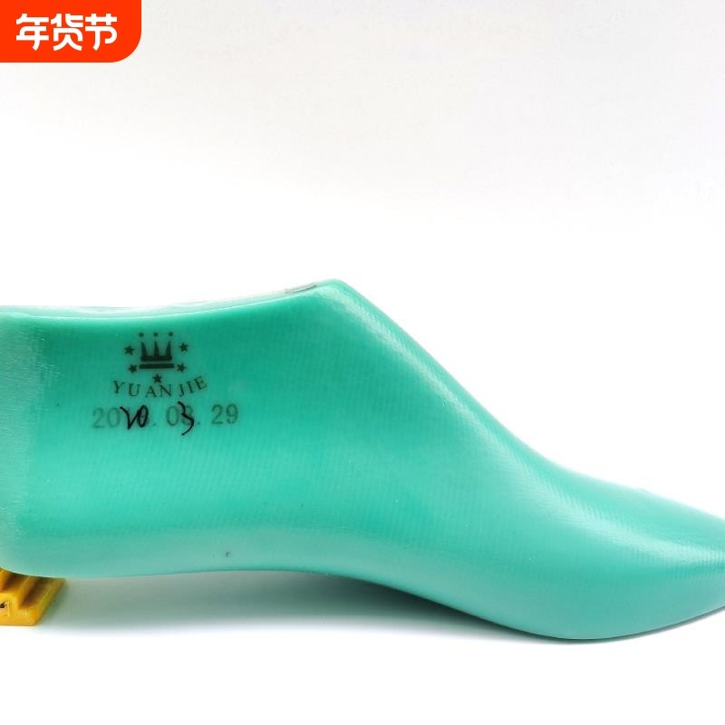远杰女士跟高2CM平底小尖头单鞋楦头 鞋楦子鞋模具塑料鞋撑YJ8033,居家日用,鞋撑,淘宝优惠券,粉丝福利购,淘宝优惠卷