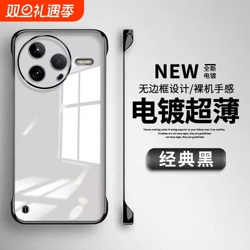 适用红米K80手机壳RedmiK80Pro新款无边框小米k70pro半包防摔k7o保护套redmi透明超薄k8O电镀男女款por硬外壳