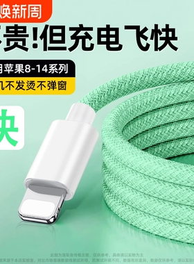 驯龙师PD30W快充适用苹果iPhone14/13/12/11proMax/se/xr手机数据线iPad9/8/7/6plus平板电脑充电车载CarPlay