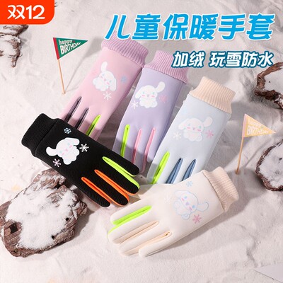 儿童保暖手套秋冬季加绒骑行防寒