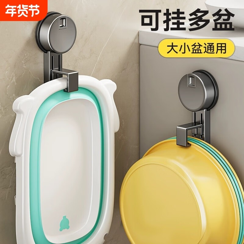 百悍吸盘脸盆架洗漱壁挂架卫生间免打孔壁挂式洗澡架浴室挂盆神器,家庭/个人清洁工具,脸盆架,淘宝优惠券,粉丝福利购,淘宝优惠卷
