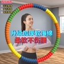 育伯体育呼啦圈3 10斤成人锻炼健身收腹不伤腰加厚软海绵产后
