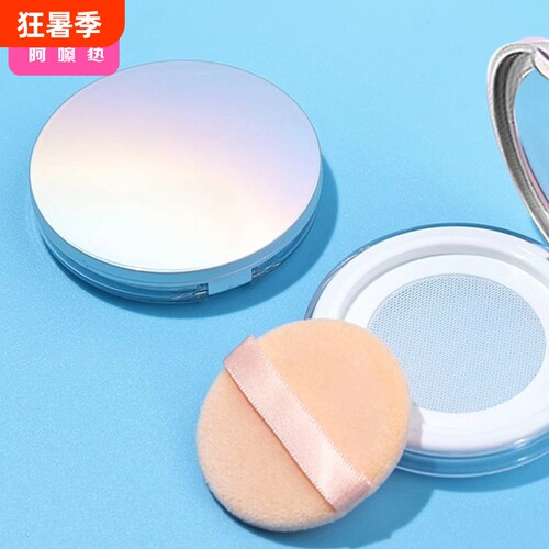 散粉盒BA1vq0-易上手弹力网便携带镜干粉分装空盒翻盖网粉