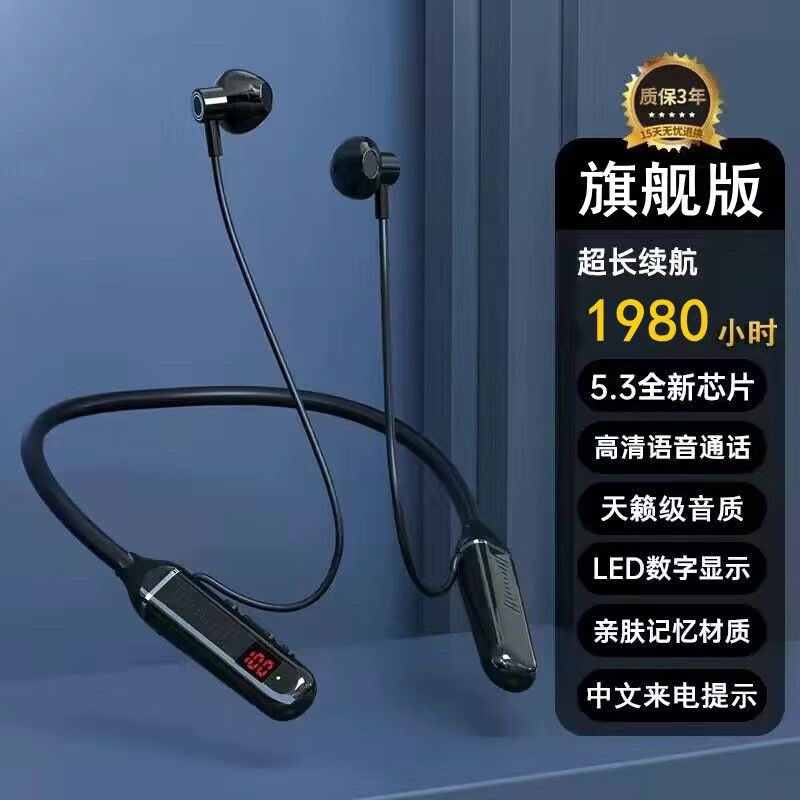 柏林之声2025年新款蓝牙耳机不入耳开放挂耳式运动超长续航大电量
