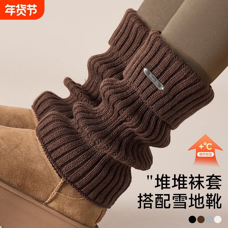 加厚针织袜套羊毛堆堆袜子女秋冬季腿套保暖运动小腿袜雪地靴长袜,女士内衣/男士内衣/家居服,中筒袜,淘宝优惠券,粉丝福利购,淘宝优惠卷