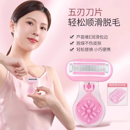 全身不留黑点刮毛刀便携式
