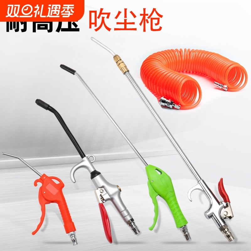 高压吹尘枪吹灰枪气泵吹风枪加长气动工具空压机喷枪除尘吹气尘枪
