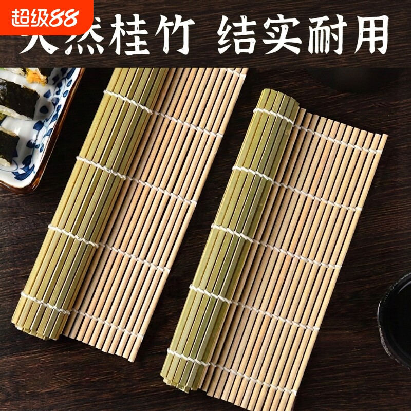 寿司卷帘工具套装|超2000次加购图片
