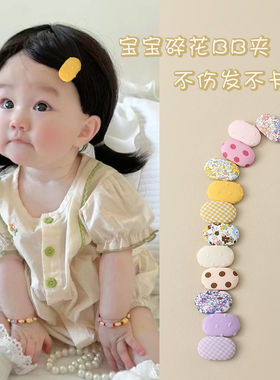 婴幼儿bb夹宝宝发夹不伤发婴儿发卡可爱女童夹子儿童发饰头饰蓝色