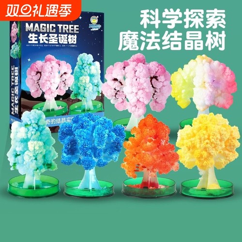 纸树开花魔法圣诞树神奇创意玩具