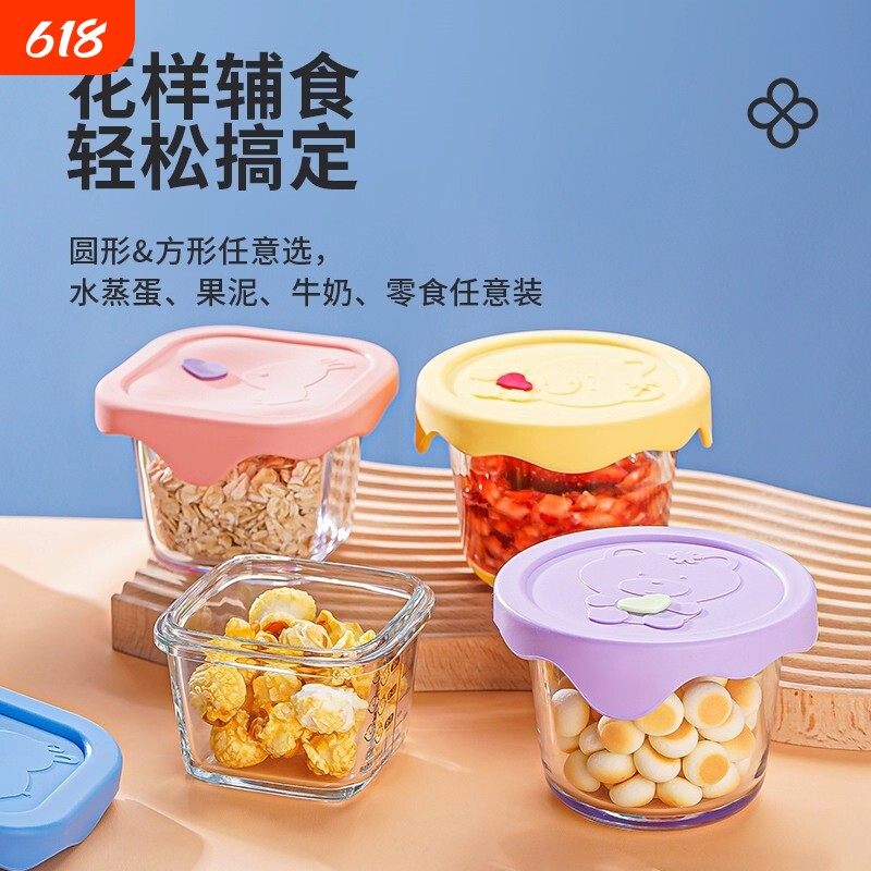 宝宝辅食碗玻璃保鲜储存可蒸煮蛋羹碗杯高硼硅可带盖微波炉加热