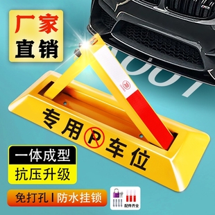 路特斯防撞地锁车位锁停车位地桩挡车器加厚停车柱免打孔防占用锁