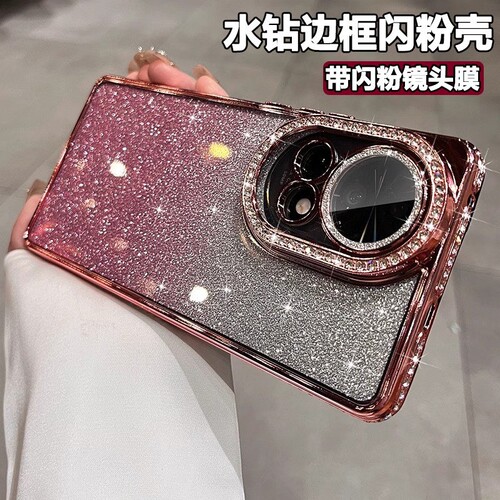 奢华水钻闪粉壳适用华为Nova14手机壳新款nova15pro四角气囊防摔nova13镜头全包nova12活力版保护套pro高级感