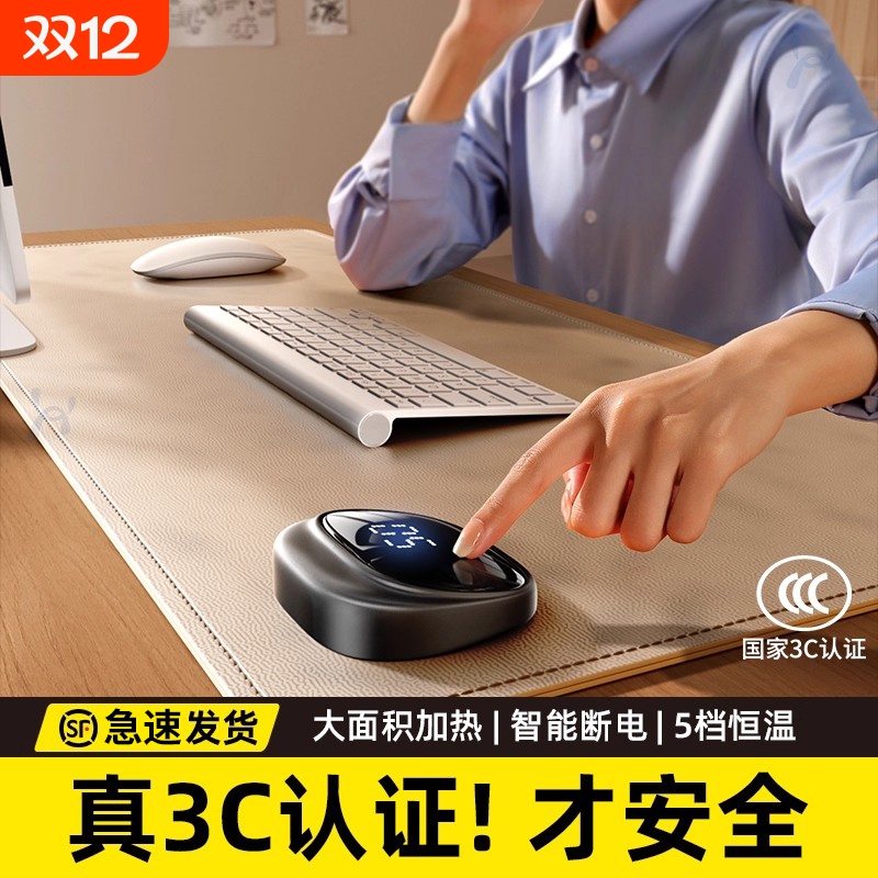 小学生书桌垫子加热桌垫儿童学习专用写字台垫课桌布桌面保护垫