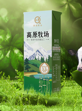 【外箱随机发】认养高原牧场全脂纯牛奶200ml*20盒送礼囤货