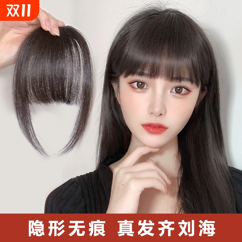 真发齐刘海假发前额无痕头帘
