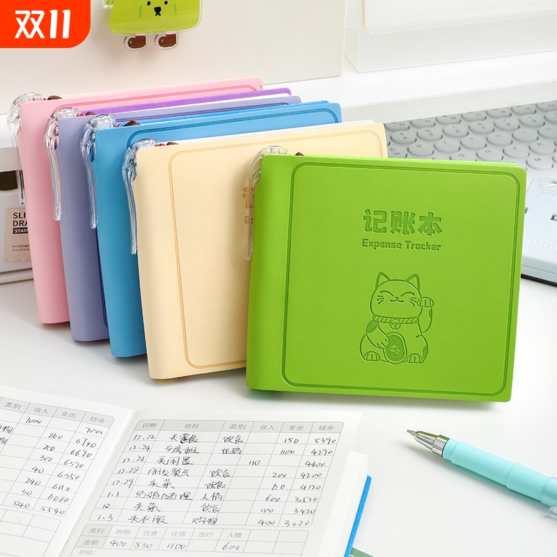 记账本家庭理财笔记本随身便携口袋迷你小本子加厚手帐明细账日常每日现金支出日记本儿童家用记事本人情记录