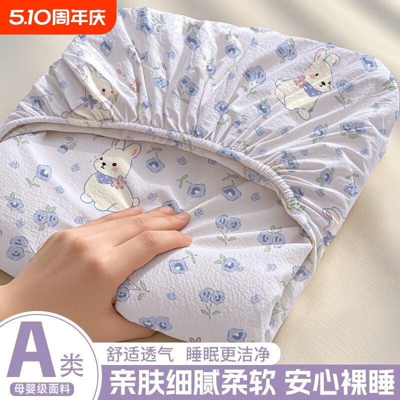 高克重床笠单件席梦思防滑床垫保护罩防尘学生床单家用床品套件新