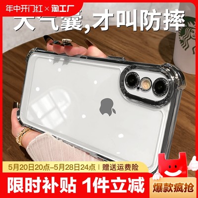 四角气囊适用于苹果x手机壳新款xsmax高级感iphonex硅胶防摔xr镜头全包11创意x保护套小众xr绿色创意商务简约