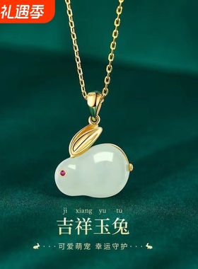 ins玉兔项链不掉色潮颈链女款饰品