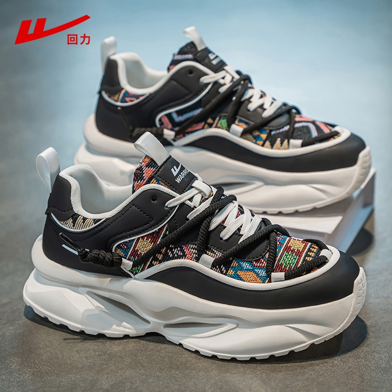 回力男鞋2025年春夏新款厚底增高男士老爹鞋百搭潮流休闲潮鞋