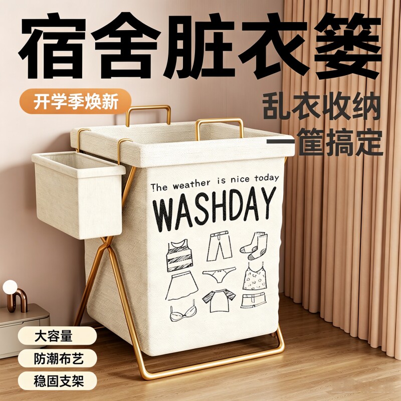 脏衣篓宿舍家用放脏衣服收纳挂袋图片