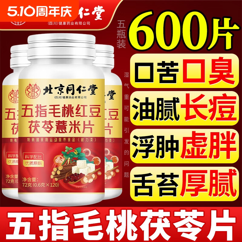 1ƿ顾ʹЧѣ ָͬë޲ƬȥʪƢ齡Ƣٷ콢Ʒ26.61Ԫ