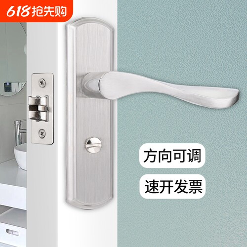 不锈钢卫生间门锁无钥匙厕所洗手间浴室厨房把手拉手卫浴锁