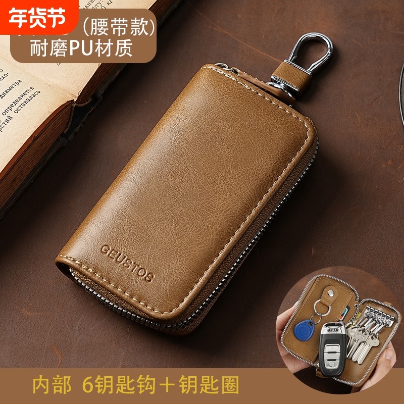 钥匙包男士高档大容量锁匙包迷你汽车车钥匙收纳腰带手工多功能,箱包皮具/热销女包/男包,钥匙包,淘宝优惠券,粉丝福利购,淘宝优惠卷