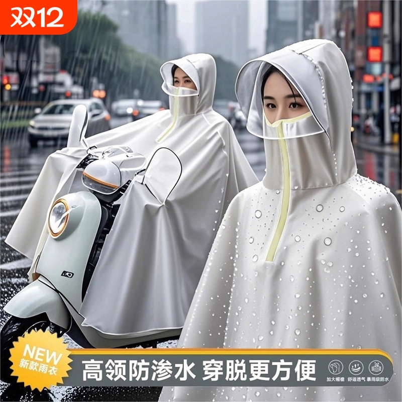 电动电瓶车雨衣长款全身防暴雨专用单人女款成人加大加厚骑行雨披