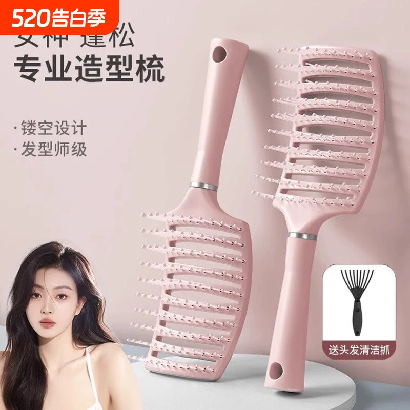排骨梳高颅顶蓬松头发梳子女士专用长发卷发造型大弯梳头皮按摩梳